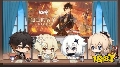 原神1.1版本重磅来袭！世界冒险华丽升级