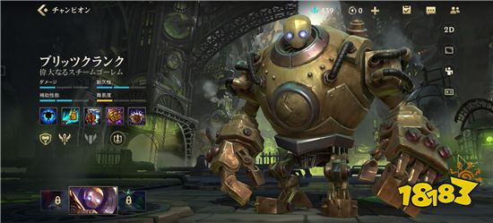 LOL手游国服正式上线时间 今年几乎不可能上线了