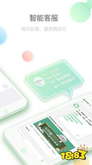 中国人寿寿险官方app