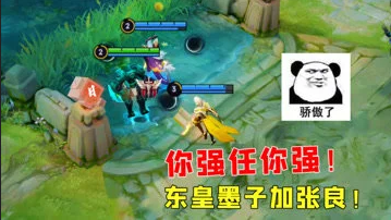 看见峡谷黑恶势力的那一刻 敌人就想点投降!