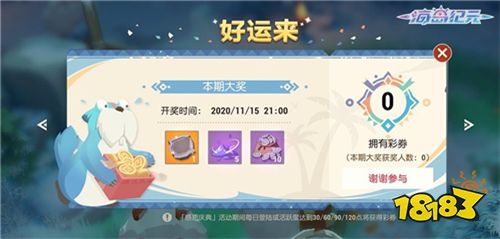 《海岛纪元》半年庆狂欢来袭!重磅内容百万福利放送!