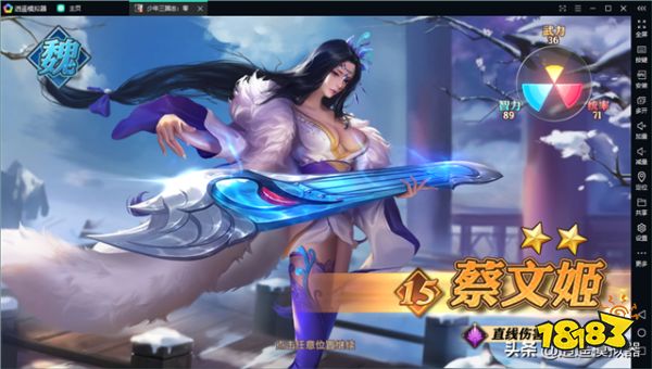 少年三国志零模拟器逍遥模拟器玩少年三国志电脑版
