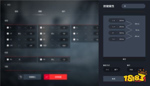 北通阿修罗3游戏手柄一键宏让游戏变得更加轻松