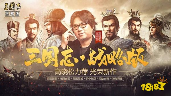 阿里三国志战略版下载地址 支付宝三国志战略版下载不了怎么办