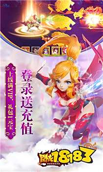 卧龙三国官网下载