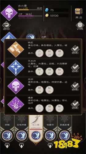 不朽之旅v1.2.21版本下载