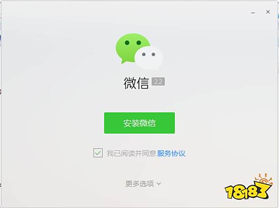 微信电脑版有哪些功能呢(图1)