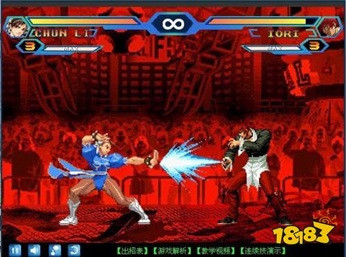 拳皇wing手机版游戏下载