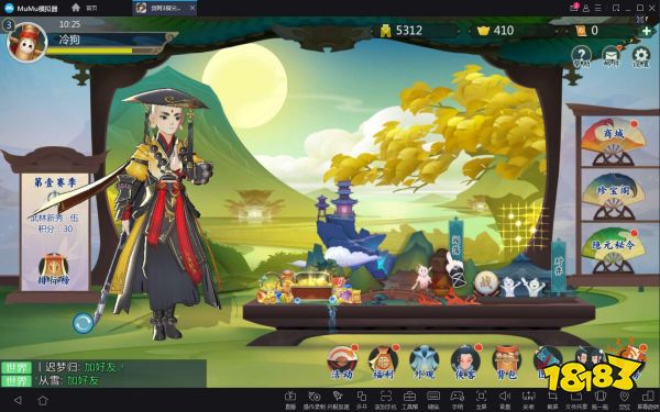 《剑网3指尖对弈》火热公测中 用MuMu手游模拟器电脑大屏下棋更专注