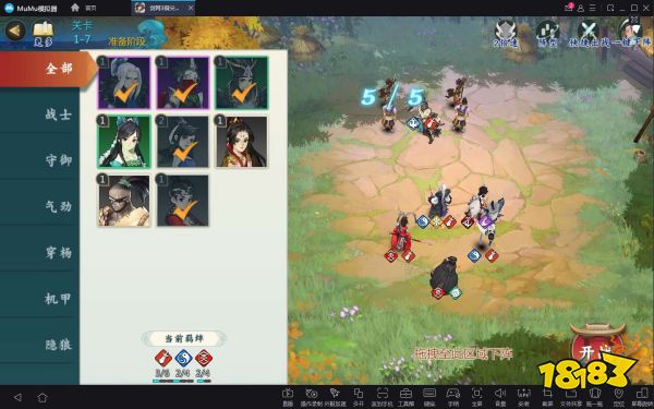 《剑网3指尖对弈》火热公测中 用MuMu手游模拟器电脑大屏下棋更专注