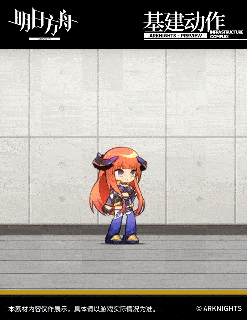 明日方舟：皇后一号-风笛【活动奖励服饰】