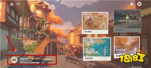 原神浓缩树脂图纸获得方法介绍 浓缩树脂图纸怎么获得