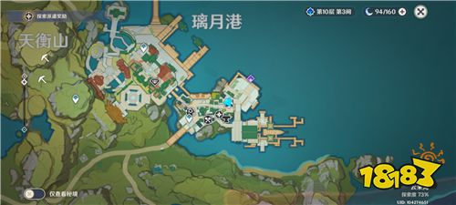 原神浓缩树脂图纸获得方法介绍 浓缩树脂图纸怎么获得