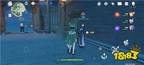 原神浓缩树脂图纸获得方法介绍 浓缩树脂图纸怎么获得