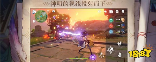 原神无主的星辉怎么获得