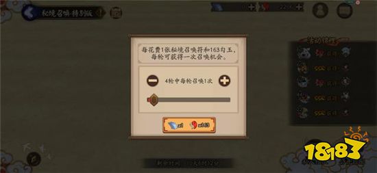 人口召唤符_人口普查