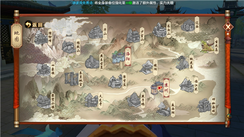 《天龙八部手游》:天外江湖重磅上线,纵横江湖快意恩仇
