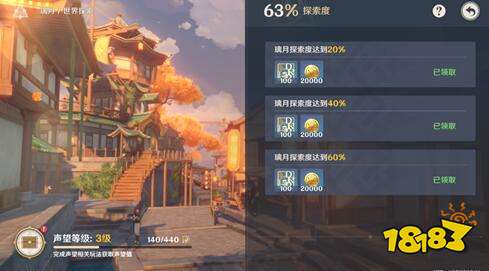 原神探索度怎么提升 原神探索度100%增加方法