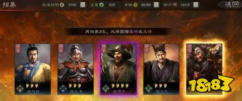 三国志战略版单机破解版下载链接 三国志战略版无限金珠下载