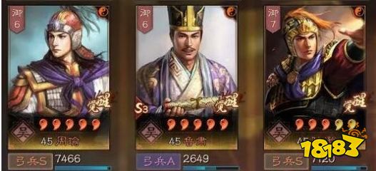三国志战略版单机破解版下载链接 三国志战略版无限金珠下载