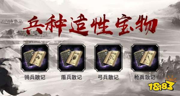 三国志战略版单机破解版下载链接 三国志战略版无限金珠下载