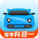 驾考宝典2020版下载
