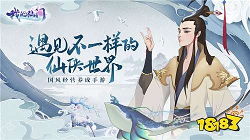 笑傲天龙手游最新下载