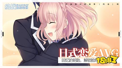 约战：凛绪轮回下载