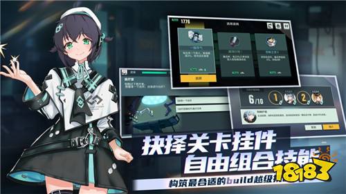 映月城与电子姬中文下载