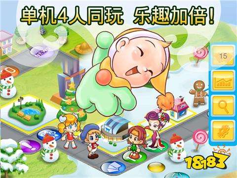 大富翁4安卓内购破解版