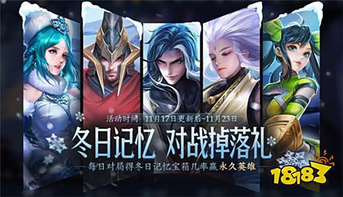 挑战绝悟活动再次开启 S17赛季战令限时返场