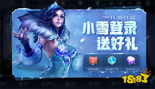 挑战绝悟活动再次开启 S17赛季战令限时返场