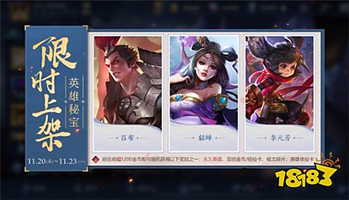 挑战绝悟活动再次开启 S17赛季战令限时返场