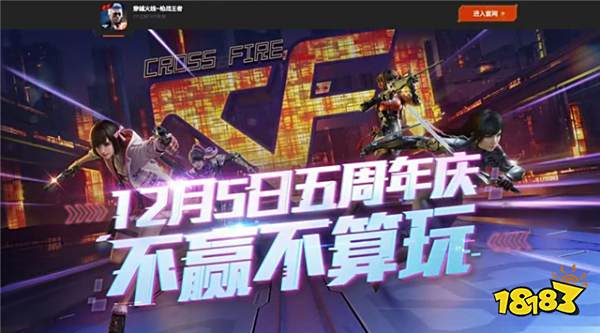 唱响CFM最强音！创作女歌手朱主爱入驻虎牙，携三声献礼五周年
