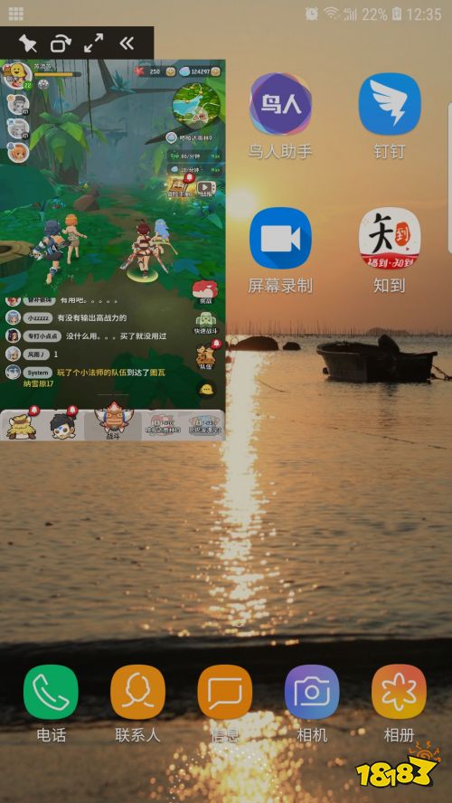 全明星激斗攻略大全 鸟人助手辅助后台息屏挂机轻松升级
