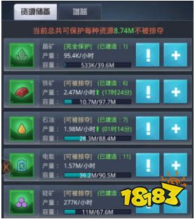 我的使命资源获取攻略 鸟人助手辅助后台息屏挂机获取资源