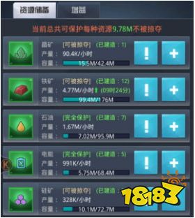 我的使命资源获取攻略 鸟人助手辅助后台息屏挂机获取资源