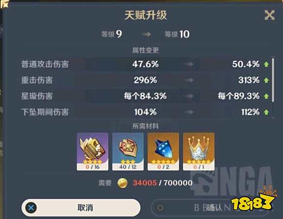 原神智识之冕有什么用 原神智识之冕作用及获得方法介绍