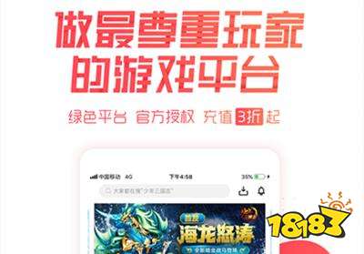 悟飯游戲廳官方正版