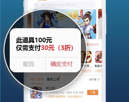 无限元宝破解版游戏大全 无限元宝破解游戏app排行榜
