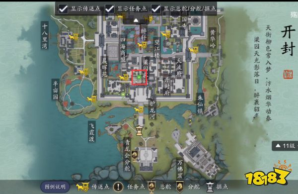 澶渊之盟的地点和影响 327-20111G34226.png@!18183
