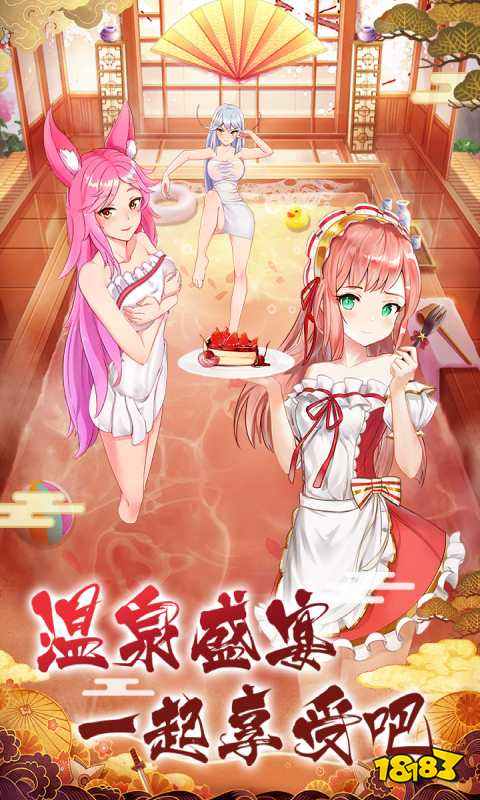 放置海岛内购破解版下载