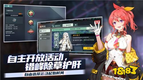 映月城与电子姬下载官网