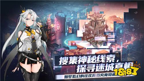 映月城与电子姬官网下载地址