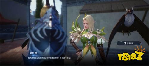 成为大神就是如此简单!《全民奇迹2》战力提升攻略