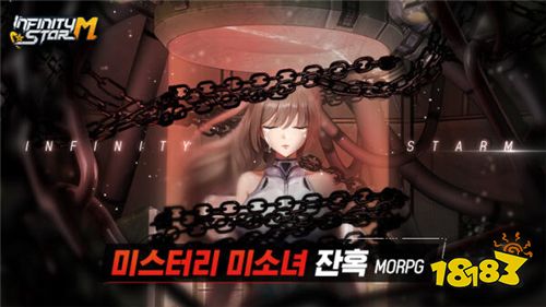 收集型手游《Infinity Star 无限星辉》预约开始