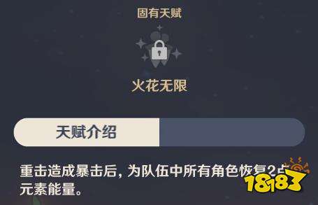 原神可莉带什么圣遗物