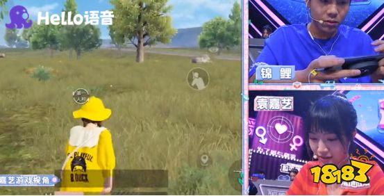 狗粮、柠檬吃到饱,Hello语音的电竞节目要有心理准备的看