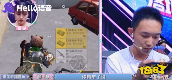 狗粮、柠檬吃到饱,Hello语音的电竞节目要有心理准备的看