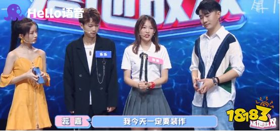 狗粮、柠檬吃到饱,Hello语音的电竞节目要有心理准备的看